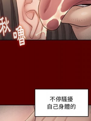 桃花 44-45話_44_039