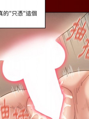 桃花 44-45話_44_057