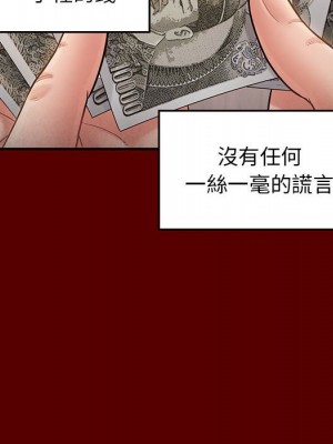 桃花 44-45話_44_067