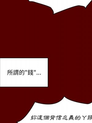 桃花 44-45話_44_071