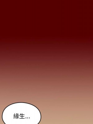 桃花 44-45話_44_082