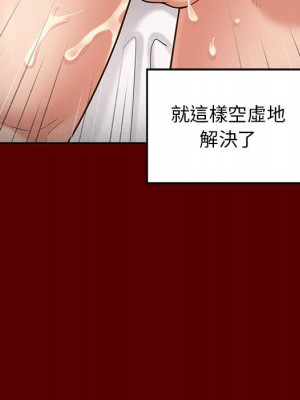 桃花 44-45話_44_100