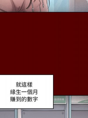 桃花 44-45話_44_104