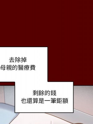 桃花 44-45話_44_107