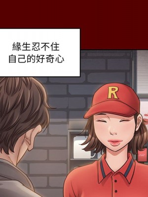 桃花 44-45話_44_116