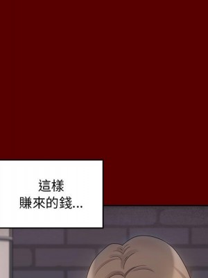 桃花 44-45話_44_123