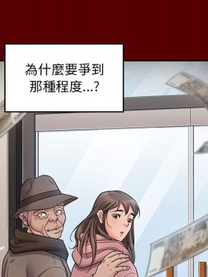桃花 44-45話_44_146