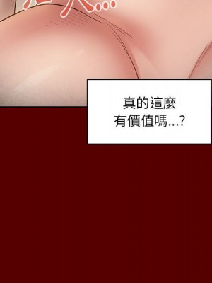 桃花 44-45話_44_149