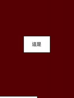 桃花 44-45話_45_010
