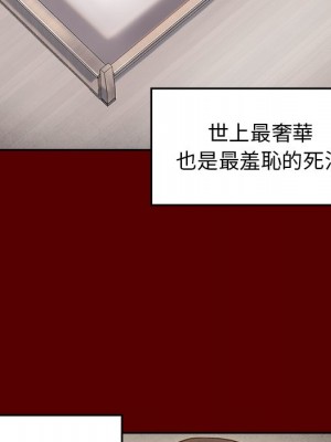 桃花 44-45話_45_012