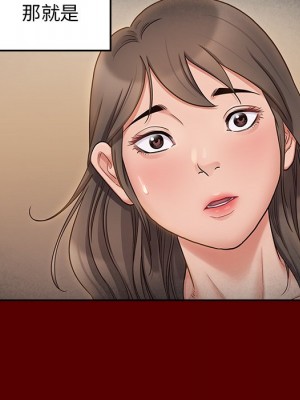 桃花 44-45話_45_013