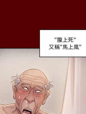 桃花 44-45話_45_014
