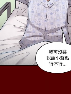 桃花 44-45話_45_031