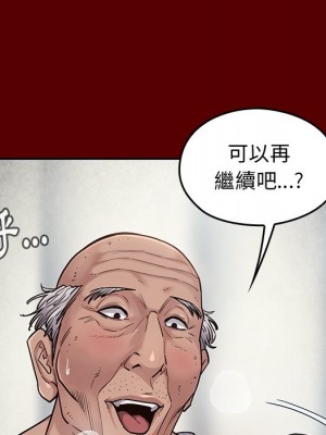 桃花 44-45話_45_040