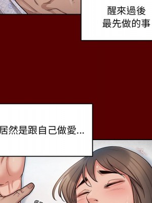 桃花 44-45話_45_045