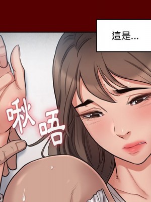 桃花 44-45話_45_050