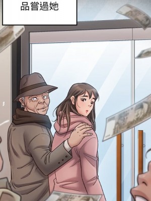 桃花 44-45話_45_053