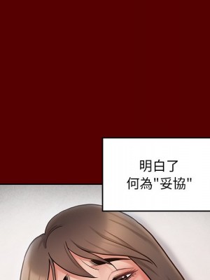 桃花 44-45話_45_071
