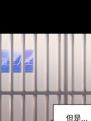 桃花 44-45話_45_087