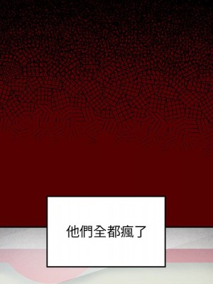 桃花 44-45話_45_106