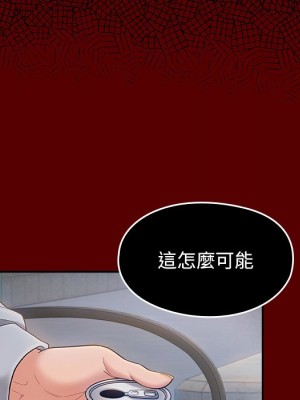 桃花 44-45話_45_118