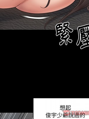 桃花 44-45話_45_128