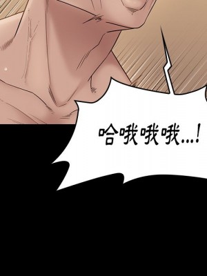 桃花 44-45話_45_134