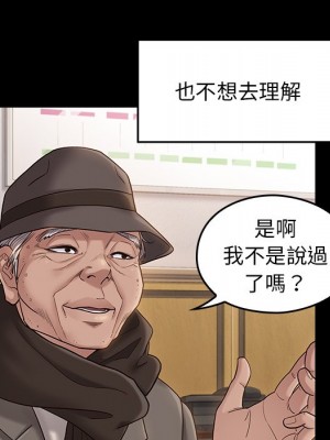 桃花 44-45話_45_143