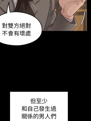 桃花 44-45話_45_144
