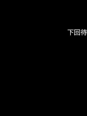 桃花 44-45話_45_153