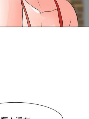 我家的女人們 22-23話_23_002