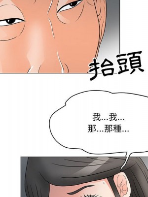 我家的女人們 22-23話_23_031