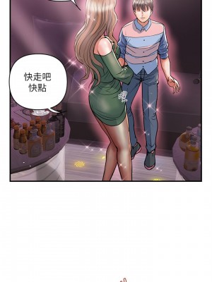 行走費洛蒙 35-36話_35_16