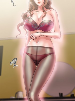 行走費洛蒙 35-36話_35_18