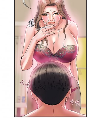 行走費洛蒙 35-36話_36_21