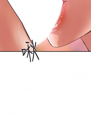 行走費洛蒙 35-36話_36_25