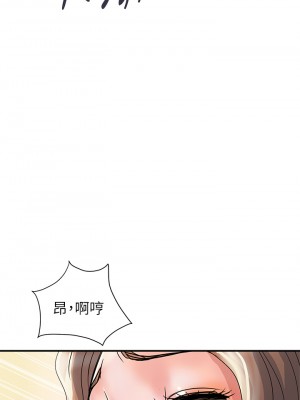 行走費洛蒙 35-36話_36_34