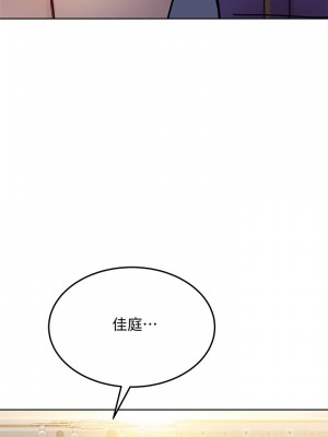 要對媽媽保密唷! 23-24話_23_04