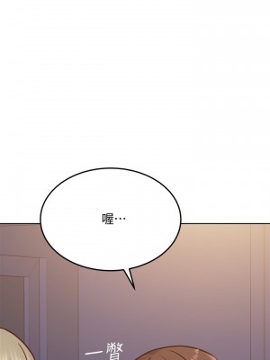 要對媽媽保密唷! 23-24話_23_06