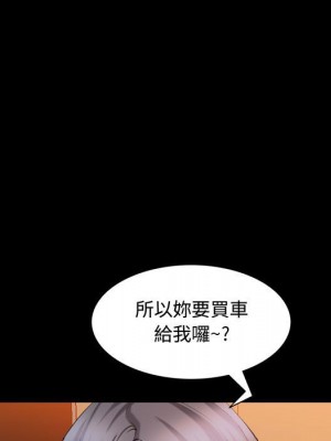一次就上癮 41-42話_41_066
