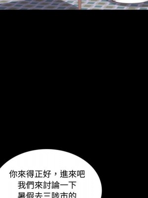一次就上癮 41-42話_41_082