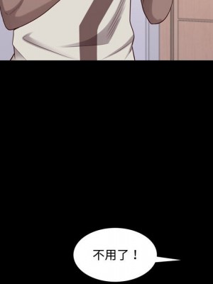 一次就上癮 41-42話_41_086