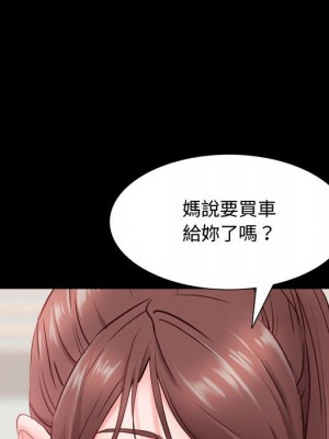 一次就上癮 41-42話_41_090