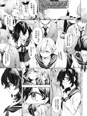 [風的工房][無碼][冬みかん] 女子校生が制服姿でえっちなことをしているようです！ 身穿制服的女子校生似乎在偷搞著不可言喻的好色蜜事! 無修正_風的工房 051