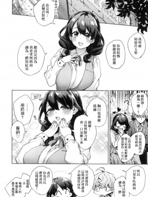 [風的工房][無碼][冬みかん] 女子校生が制服姿でえっちなことをしているようです！ 身穿制服的女子校生似乎在偷搞著不可言喻的好色蜜事! 無修正_風的工房 176