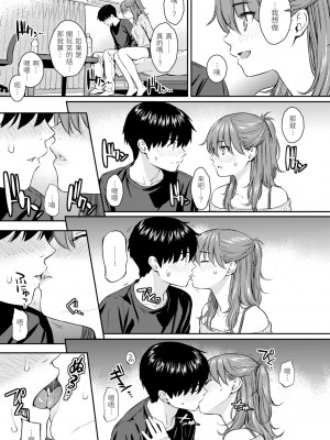 [ホムンクルス] 求愛エトランゼ [中国翻訳] [無修正] [DL版]_145