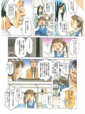 (同人誌) [大人の寓話 (山田太郎(仮名))] 那落伽 (オリジナル) [DL版]_18_017