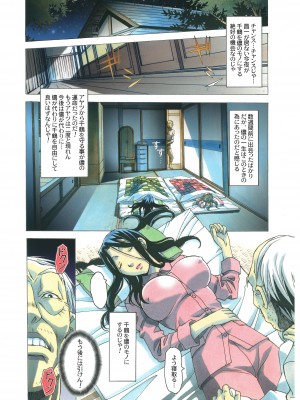 (同人誌) [大人の寓話 (山田太郎(仮名))] 那落伽 (オリジナル) [DL版]_20_019
