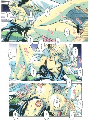 (同人誌) [大人の寓話 (山田太郎(仮名))] 那落伽 (オリジナル) [DL版]_33_032