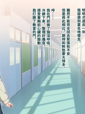 [トランス・トリビューン (綿谷)] 女裝雌墮的風紀委員_fuuki360
